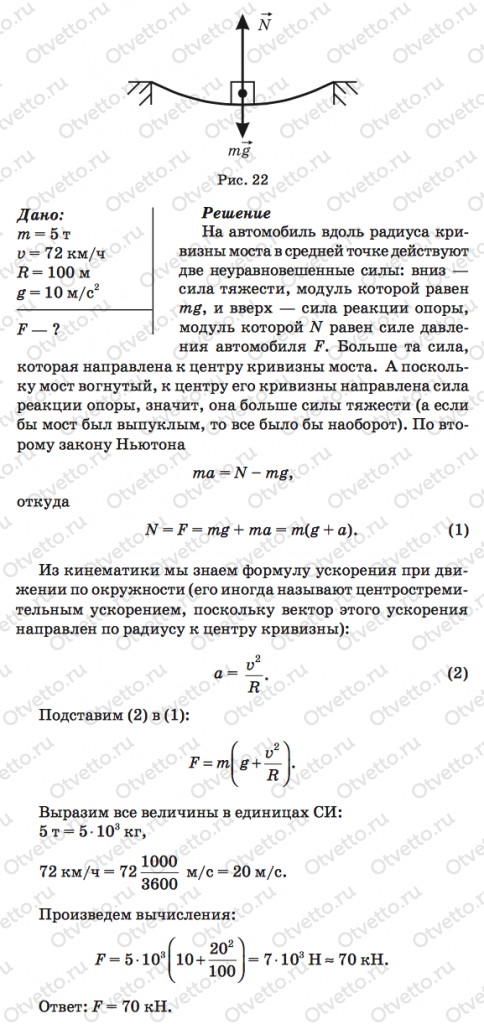 Автомобиль проезжает s км за t часов требуется определить нужные блоки для создания блок схемы